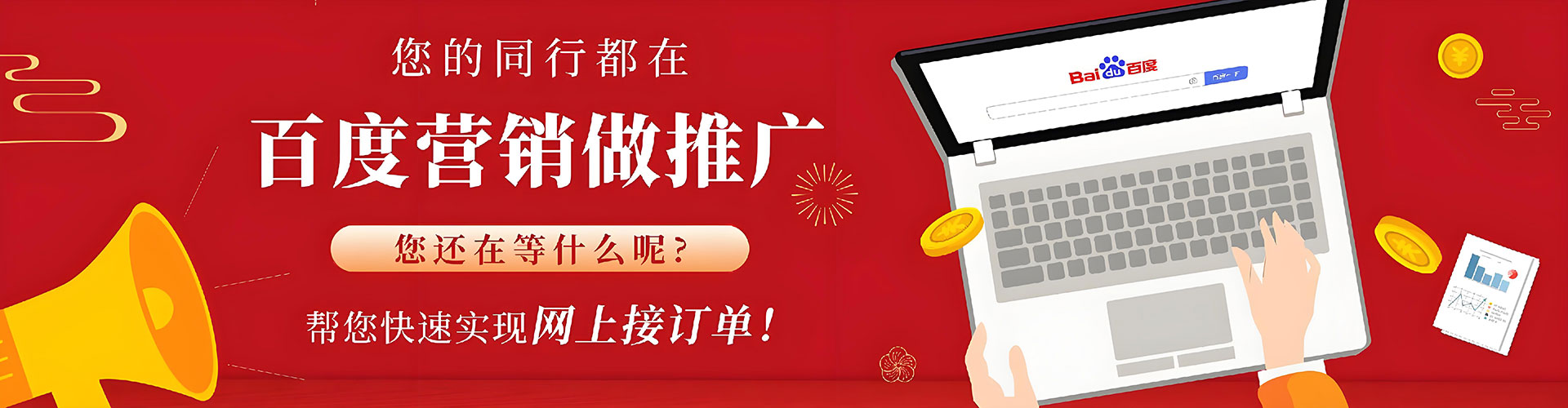 双台子sem优化