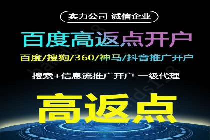 案例解析：SEM百度竞价效果提升之道