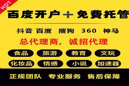 百度竞价公司广告创意优化案例研究